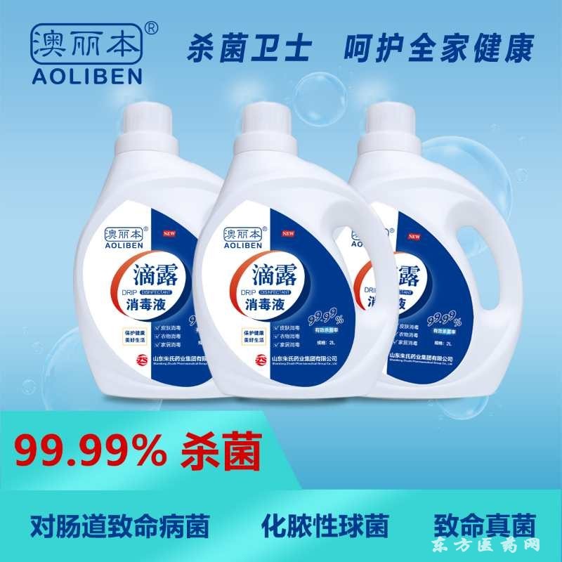 免洗手液 免洗手消毒凝膠