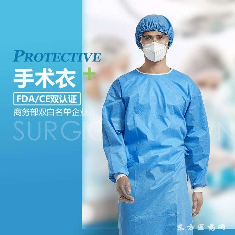 一次性醫(yī)用隔離衣 醫(yī)用耗材