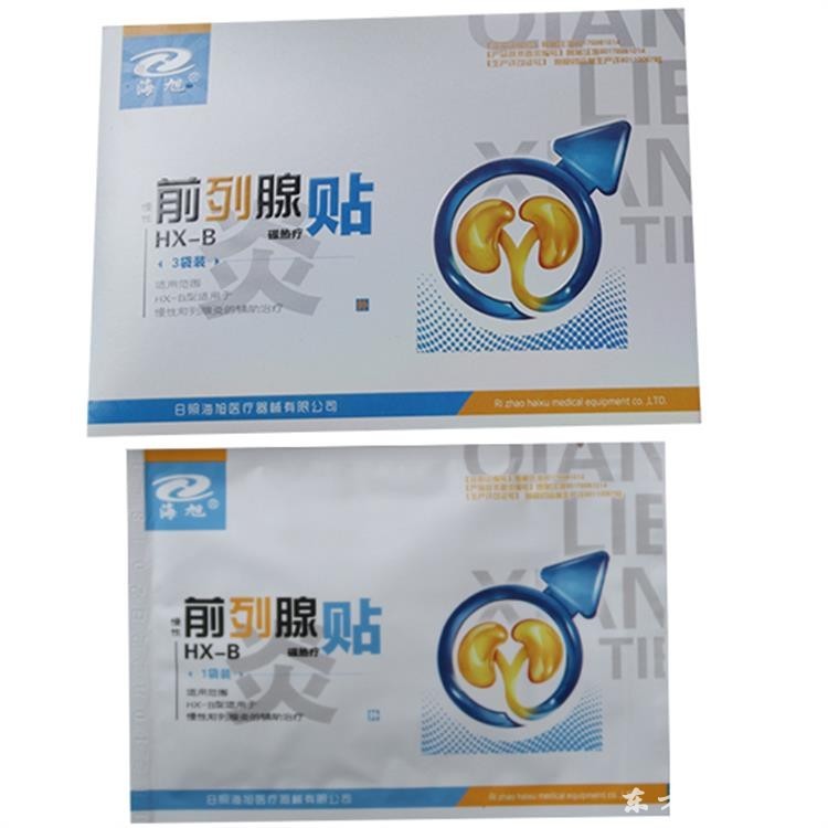 前列腺貼 前列腺護理貼膏貼劑