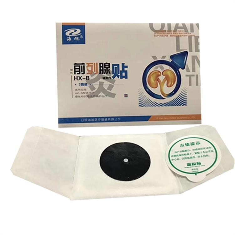 前列腺貼 前列腺護理貼膏貼劑