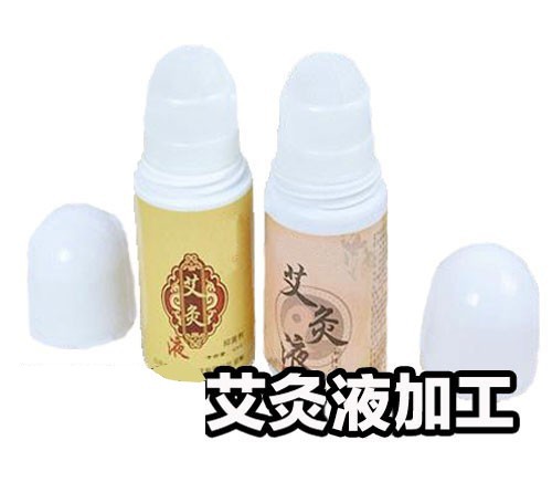 滾珠艾灸液小白膏