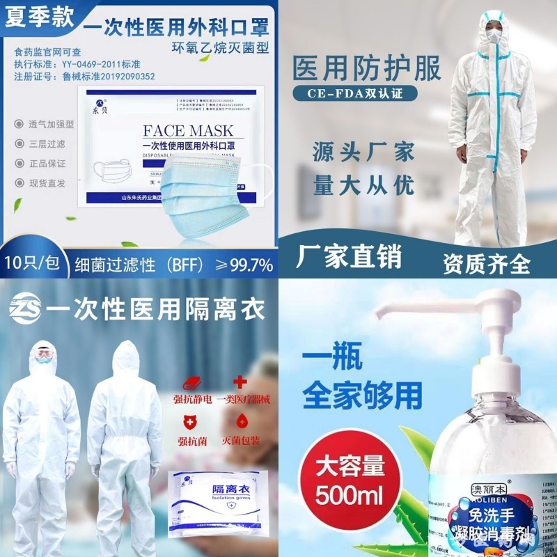 pvc手套生產(chǎn)廠家，一次性pvc手套，醫(yī)用pvc手套，pvc一次性手套