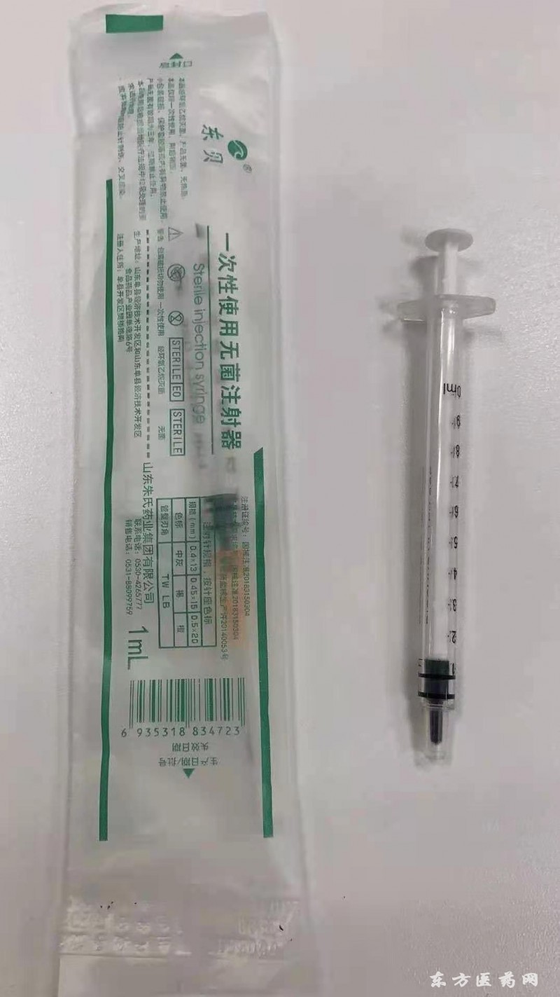 一次性注射器，無針注射器，疫苗注射器，醫(yī)用注射器