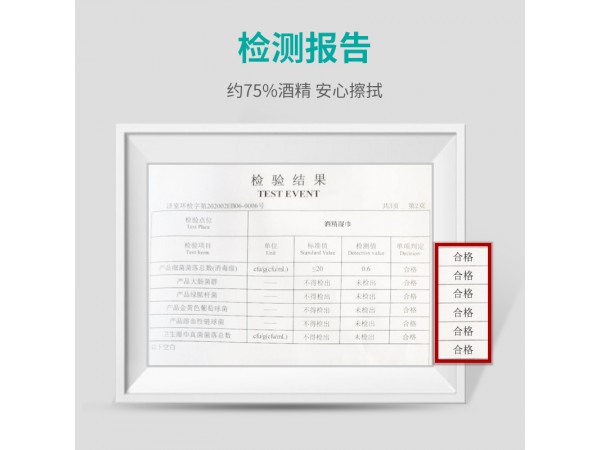 秝客  75%酒精濕巾單包裝 大量現(xiàn)貨