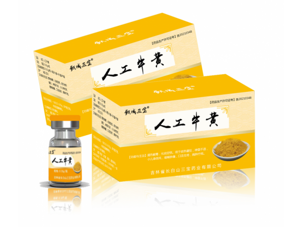 人工牛黃
