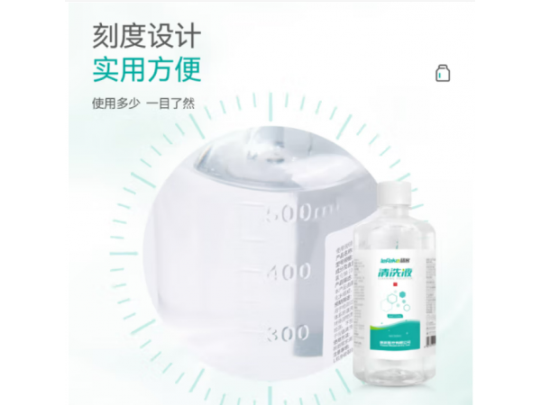 秝客  鹽水清洗液旋蓋瓶500ml