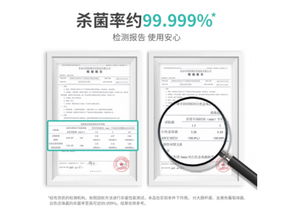 秝客 低醇季銨鹽復(fù)合消毒液100ml 大量現(xiàn)貨