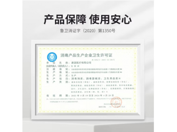 秝客 低醇季銨鹽復合消毒液2500ml 大量現(xiàn)貨