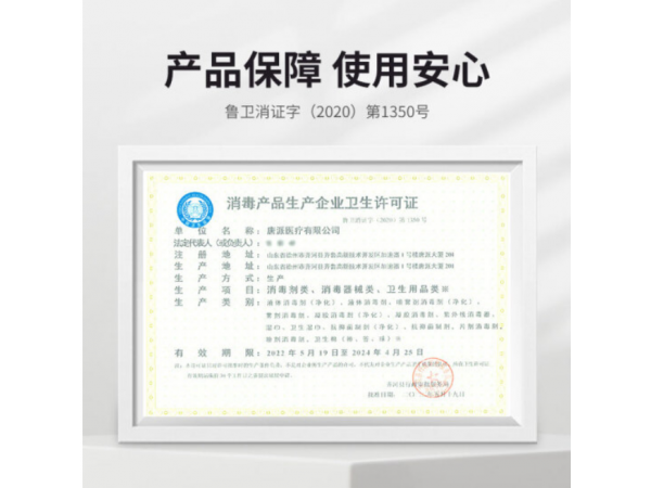 秝客 低溫季銨鹽復(fù)合消毒液100ml 大量現(xiàn)貨