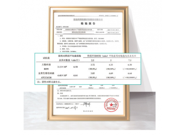 秝客  低溫季銨鹽復(fù)合消毒液10kg桶裝 大量現(xiàn)貨