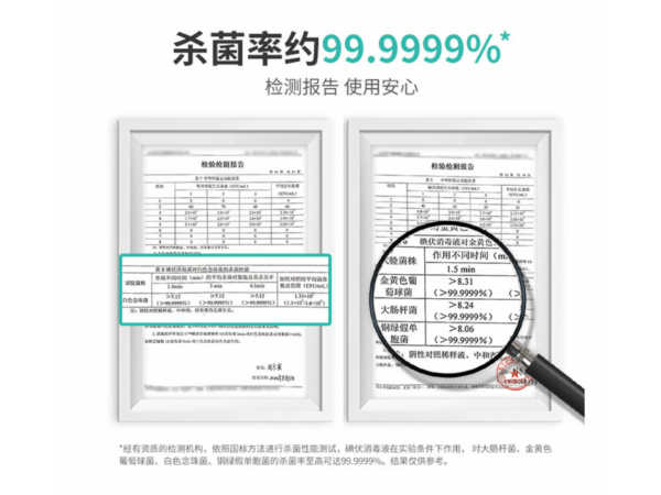 秝客   碘伏棉片（60*30mm）40片袋裝  歡迎來電