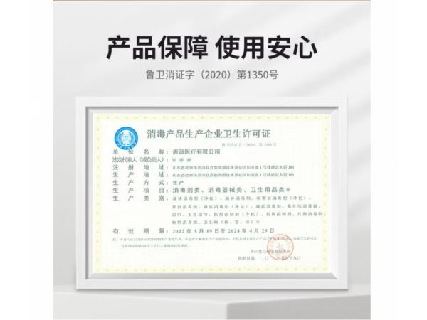 秝客 碘伏棉片（60*30mm）100片袋裝 歡迎來電