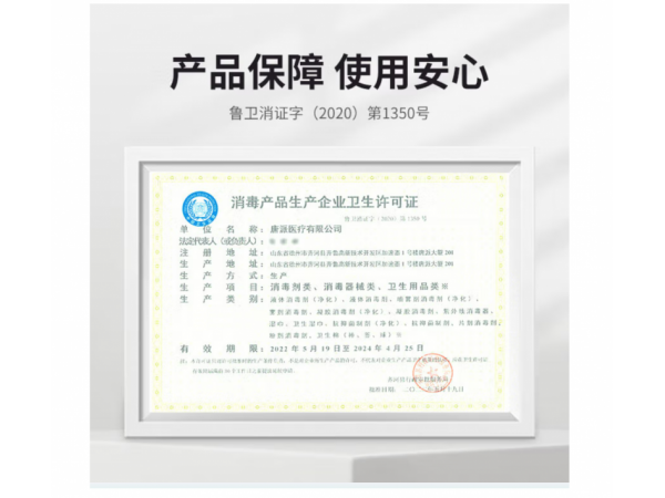 秝客 酒精棉片（60*90mm）50片袋裝 歡迎來電