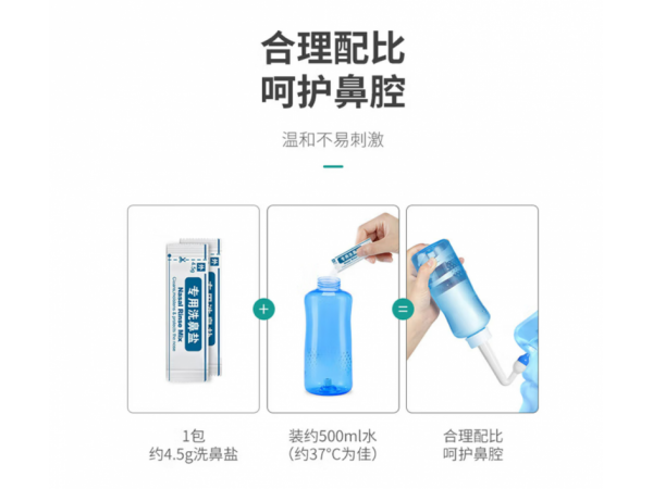 秝客 洗鼻鹽120包/盒 大量現(xiàn)貨 歡迎來電