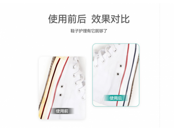 LeFeke  擦鞋濕巾 大量現(xiàn)貨