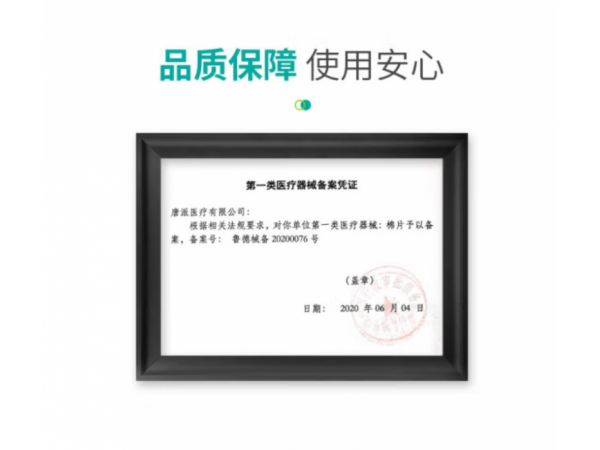 秝客  棉柔巾珍珠紋100片裝 大量現(xiàn)貨