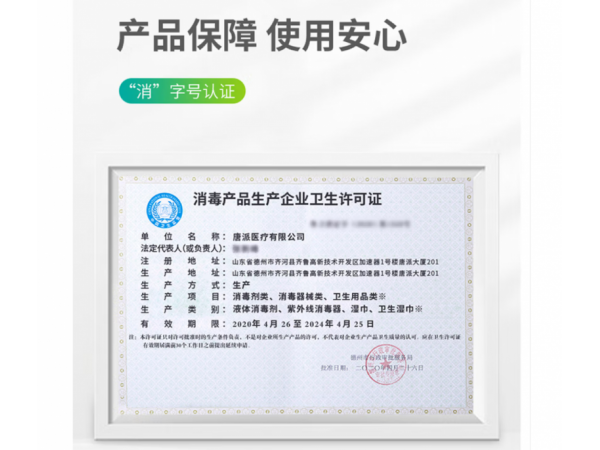 秝客  鹽水清潔棉片30片袋裝 大量現(xiàn)貨