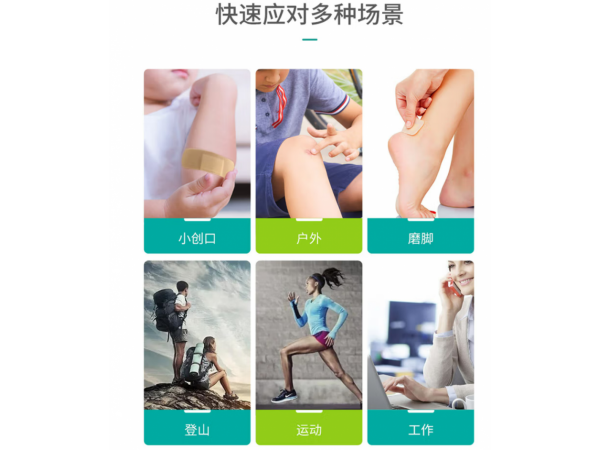 秝客  彈力膚色型創(chuàng)口貼100片 大量現(xiàn)貨