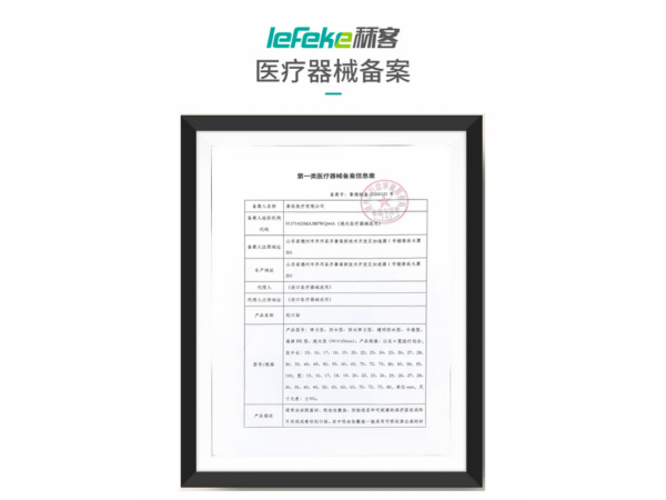 秝客 超彈防水透氣型創(chuàng)口貼100片 大量現(xiàn)貨