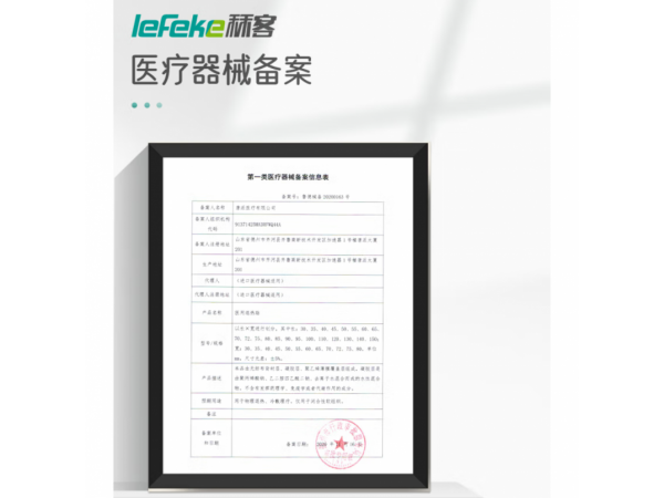 秝客 醫(yī)用退熱貼10貼/盒普通型 大量現(xiàn)貨