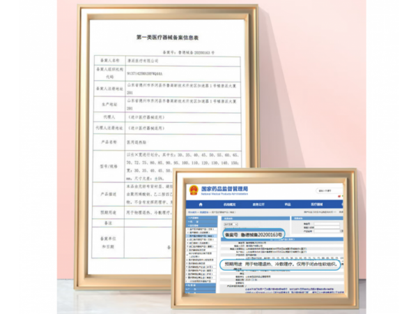 秝客 醫(yī)用退熱貼10貼/盒變色型 大量現(xiàn)貨