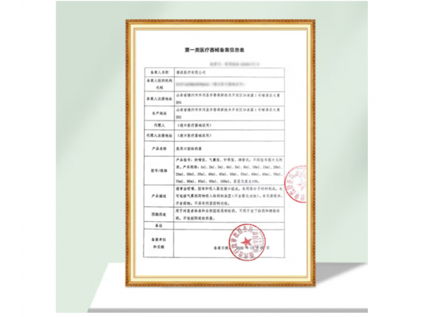 秝客  醫(yī)用口腔給藥器套裝 歡迎來電