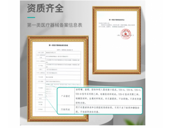 秝客 推注式給藥器TZS-C 歡迎來電