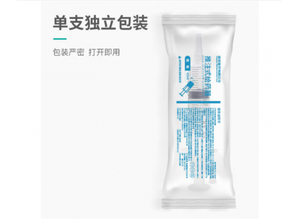 秝客 推注式給藥器TZS-C 歡迎來電