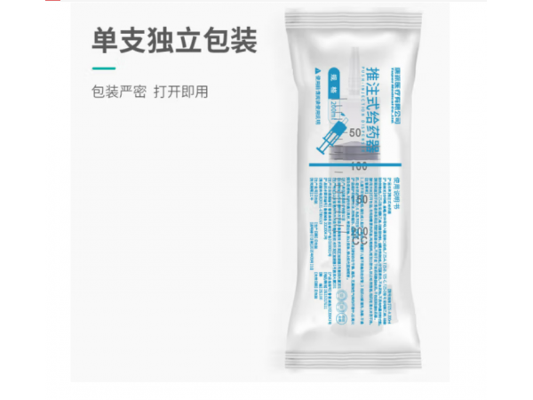 秝客 推注式給藥器TZS-A 歡迎來(lái)電