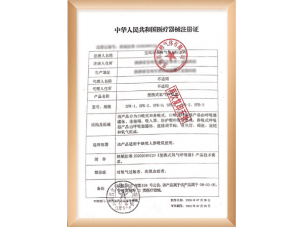 秝客 便攜式氧氣呼吸器1000ml 現(xiàn)貨