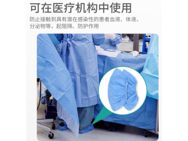 秝客 醫(yī)用隔離鞋套10雙/包