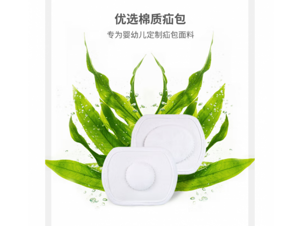 秝客  疝氣帶 C02-QS-3藍(lán)色雙條裝