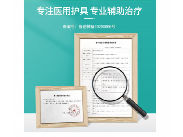 秝客   疝氣固定帶QX-CFG-02單條