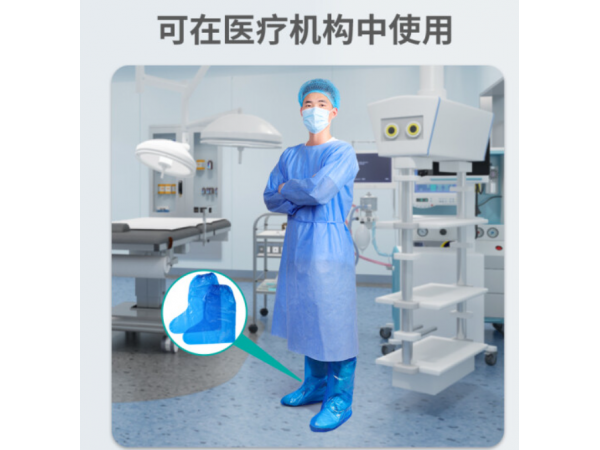 秝客 醫(yī)用隔離鞋套通用款*10只/包 現(xiàn)貨