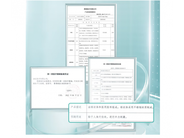 秝客  嬰兒臍疝貼盒裝+單帖 歡迎來(lái)電