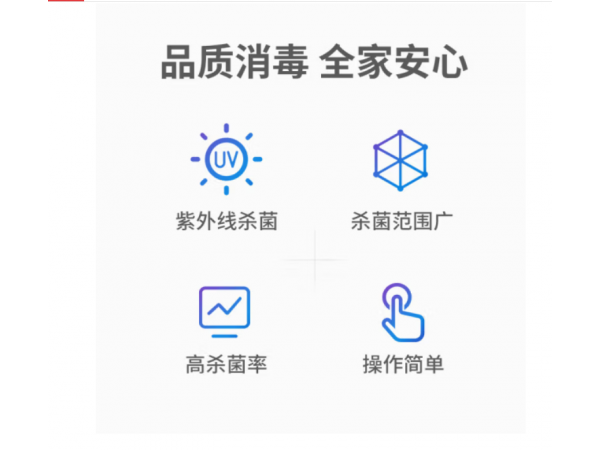秝客  紫外線消毒燈管XT-288 歡迎來電