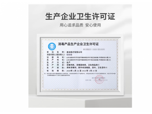 秝客  紫外線消毒燈管XT-288 歡迎來電