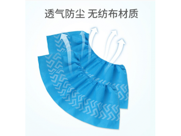 秝客 醫(yī)用隔離鞋套100只裝 歡迎來電