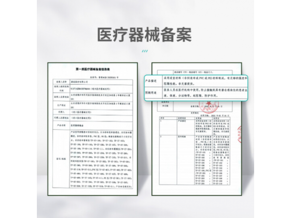 秝客 醫(yī)用隔離鞋套100只裝 歡迎來電