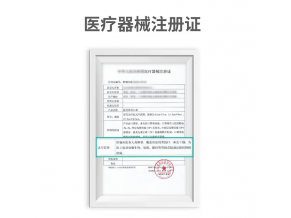 秝客   醫(yī)用外科口罩兒童款  歡迎來電