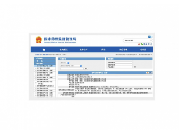 秝客   醫(yī)用外科口罩成人款  歡迎來電