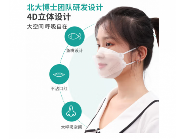 秝客 KN95防護(hù)口罩折疊型 歡迎來(lái)電