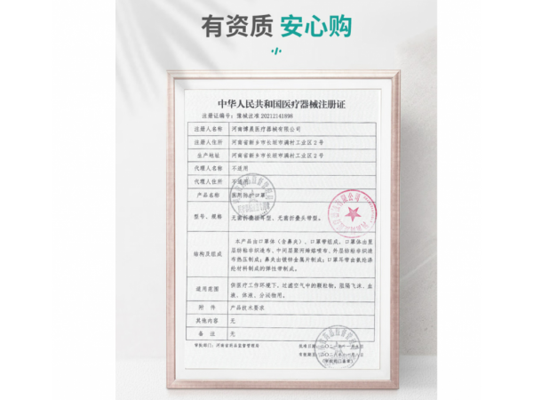 秝客 N95醫(yī)用防護口罩頭帶型  歡迎來電