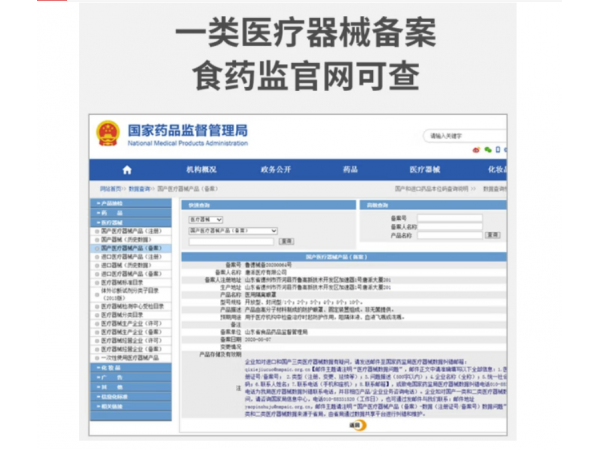 秝客  醫(yī)用隔離眼罩全封閉型 大量現(xiàn)貨