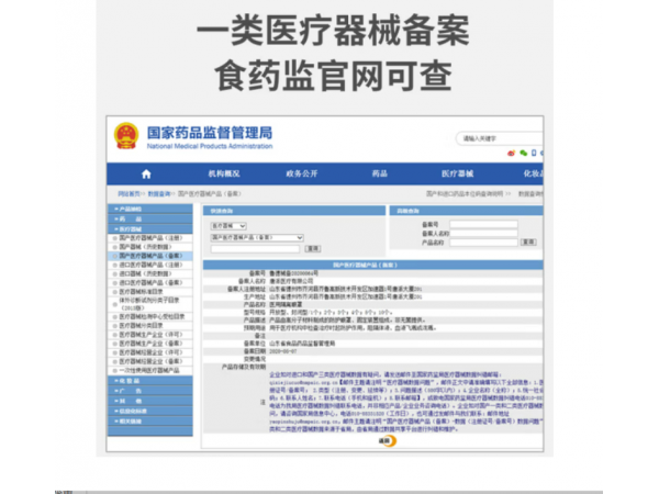 秝客  醫(yī)用隔離眼罩全封閉型袋裝款 大量現(xiàn)貨