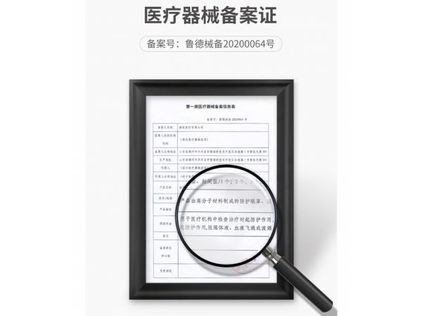 秝客  醫(yī)用隔離眼罩全封閉型袋裝款 大量現(xiàn)貨