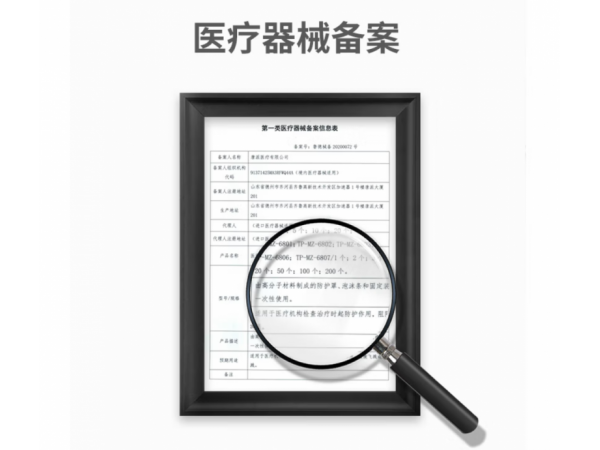 秝客  醫(yī)用隔離面罩含鏡框 大量現(xiàn)貨