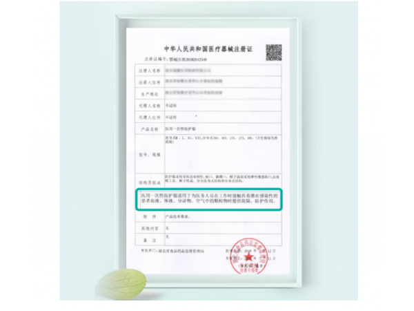 秝客  醫(yī)用一次性防護(hù)服 大量現(xiàn)貨