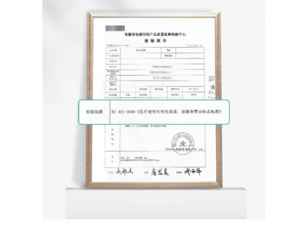 秝客  黃色醫(yī)療垃圾袋50個/袋 歡迎來電