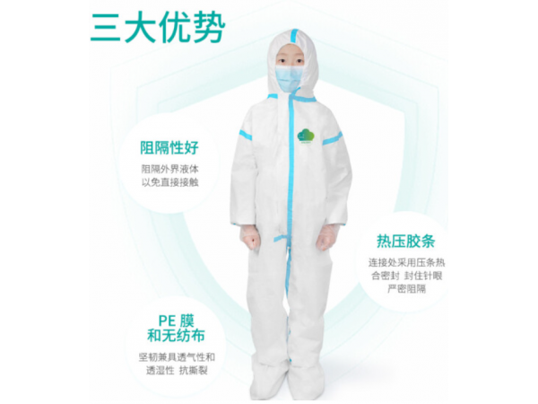 秝客 醫(yī)用隔離衣連體型（膠條款)兒童 現(xiàn)貨